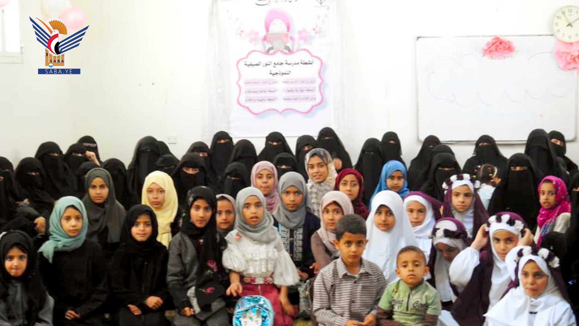 Summer courses in Sana'a.. Turnout that exceeded expectations to immunize generations